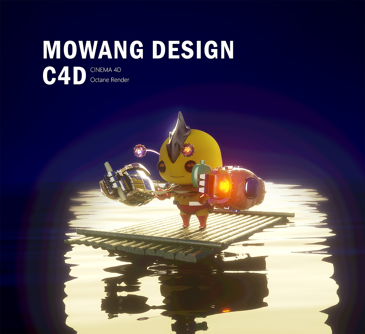 近期的C4D作品（图ZMTI0MTQ4MTc2） - 场景 - 站酷设计师李闯成原创素材 - 站酷ZCOOL