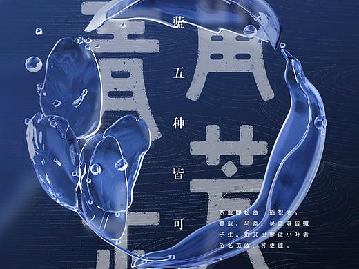 毕设 | 蓝苒文化体验馆
