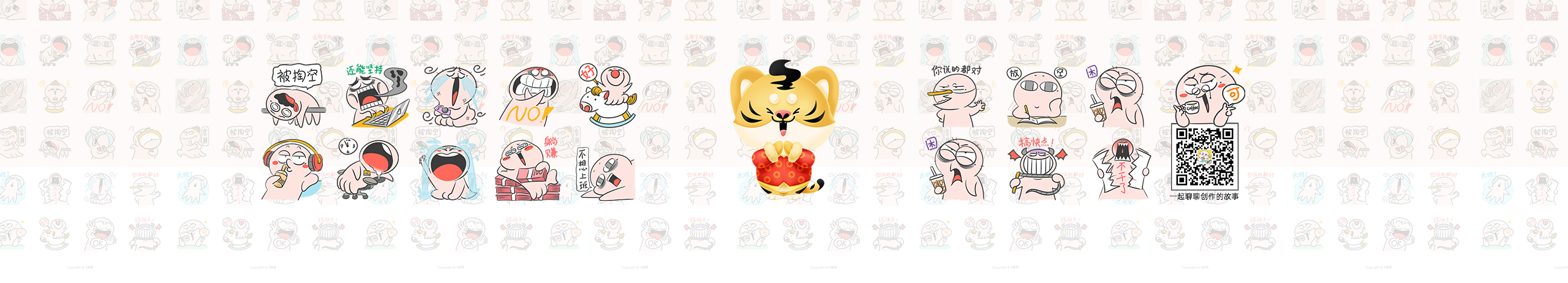 X魚君的個(gè)人主頁(yè)（封面預(yù)覽） - 主頁(yè)封面設(shè)置 - 站酷設(shè)計(jì)師X魚君原創(chuàng)素材 - 站酷ZCOOL