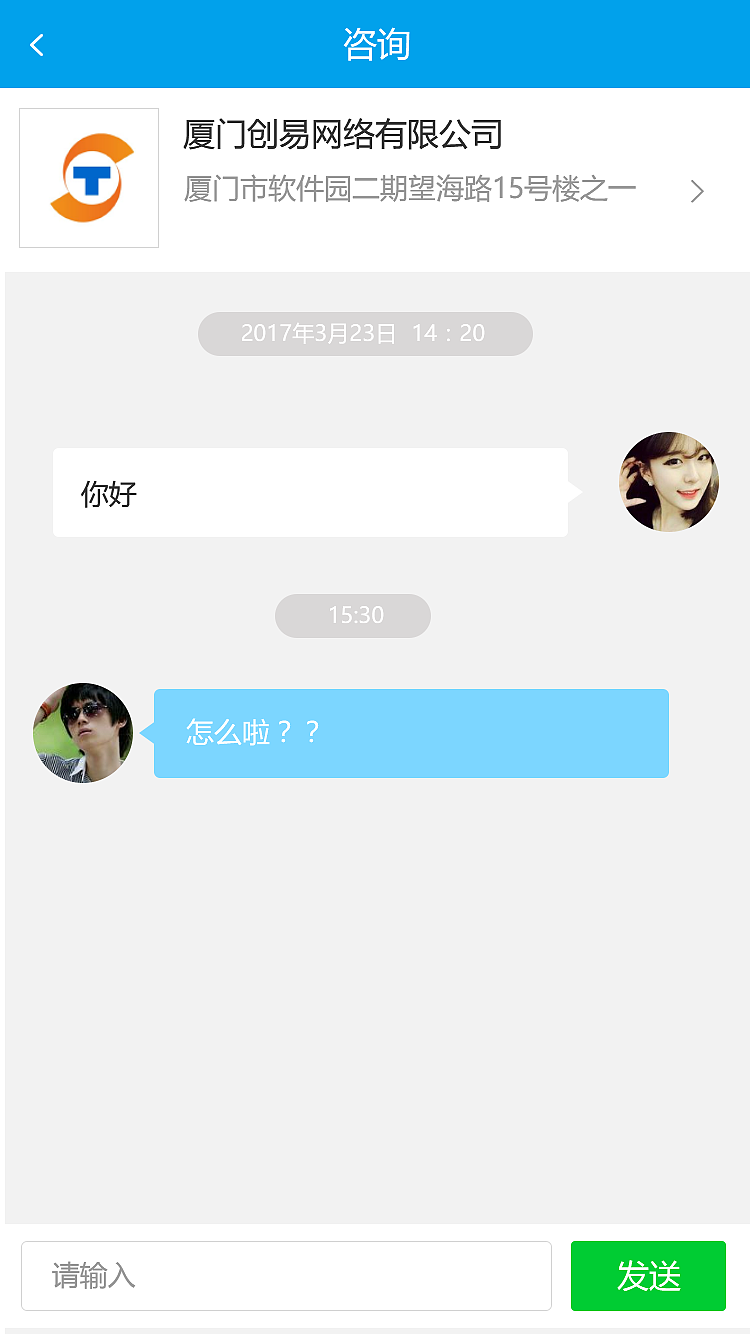 云凡途人才网（图ZNzU0NzE2NDQ=） - APP界面 - 站酷设计师summer2324原创素材 - 站酷ZCOOL