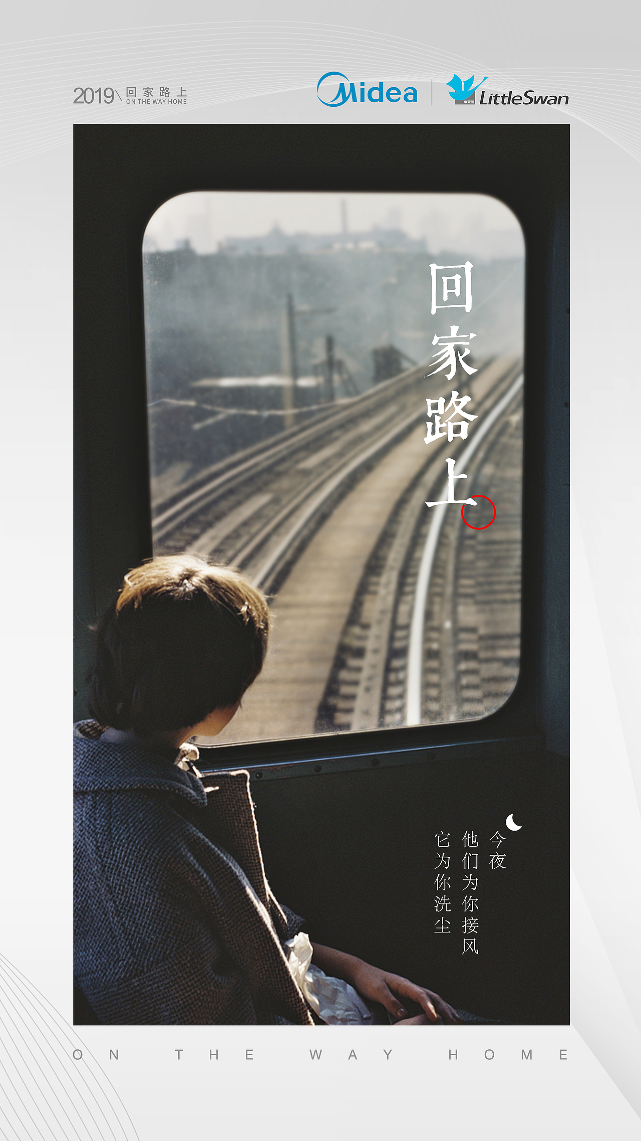 美的主题手机广告（图ZMTYyNzQwMzMy） - 宣传物料 - 站酷设计师张超凡原创素材 - 站酷ZCOOL