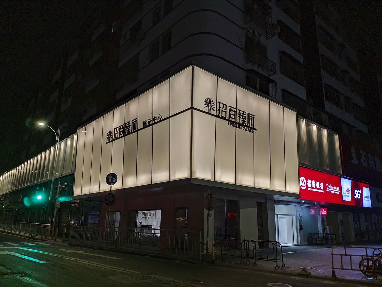 臻府营销中心标识设计