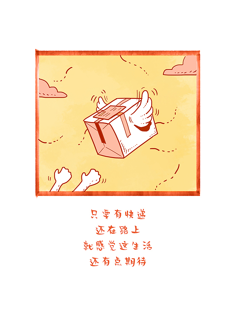 漫画丨时间很可怕,十年前的事情好像就发生在昨天