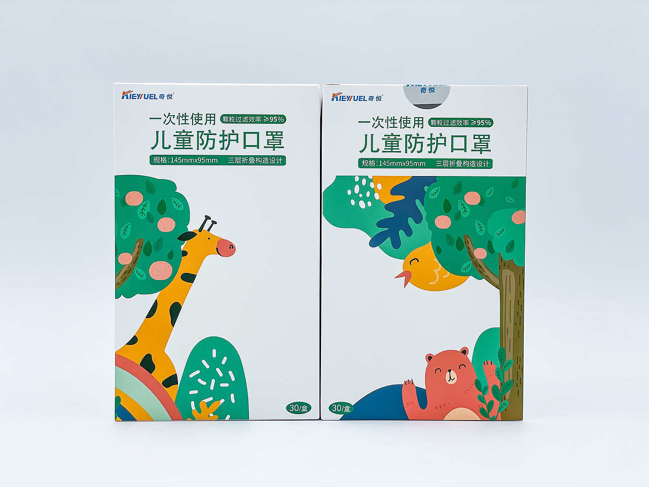 近期部分作品图集（图ZMjQzNDg4NjEy） - 包装 - 站酷设计师itangsen原创素材 - 站酷ZCOOL