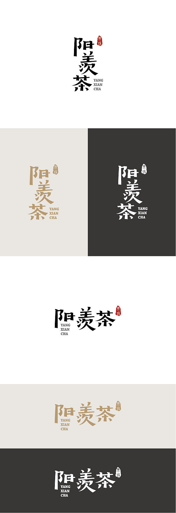 BOLIN LOGO设计1（图ZMzA2MTA1NzI=） - Logo - 站酷设计师泊宁Bolin原创素材 - 站酷ZCOOL