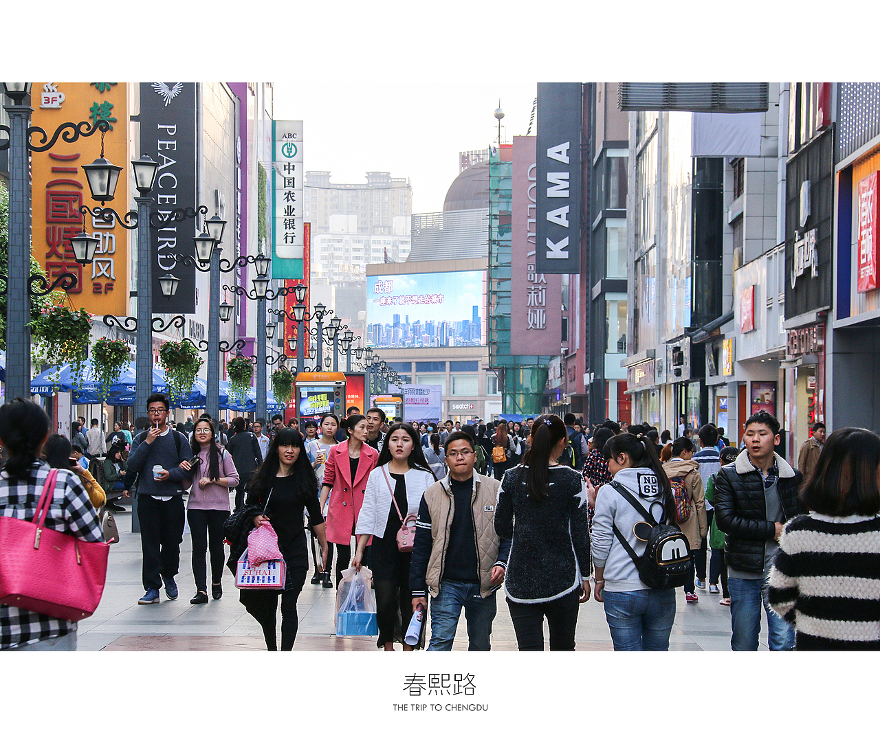 蓉城成都（图ZNDU0OTczNDQ=） - 风光摄影 - 站酷设计师十一月的疯子原创素材 - 站酷ZCOOL