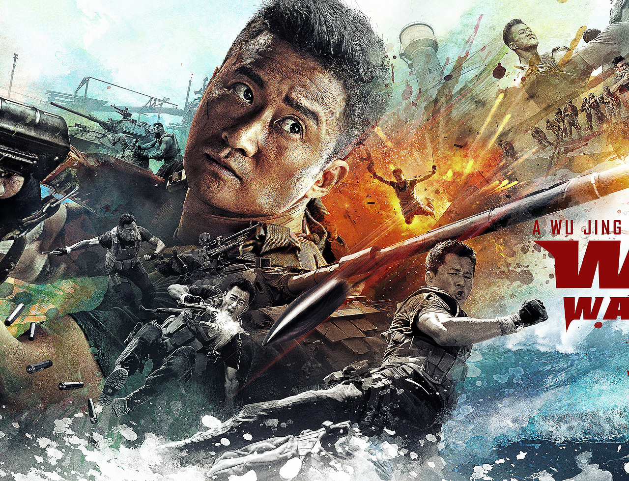 吴京战狼2电影海报