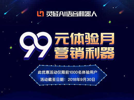 活動(dòng)海報(bào)（個(gè)人主頁(yè)-ZMzA4ODExNDA=） - 海報(bào) - 站酷設(shè)計(jì)師曹悅鋒原創(chuàng)素材 - 站酷ZCOOL