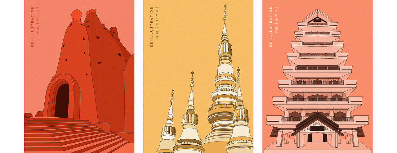 《云南》（图ZMjkxMDQzMjY4） - 创作习作 - 站酷设计师柯某人Mook原创素材 - 站酷ZCOOL