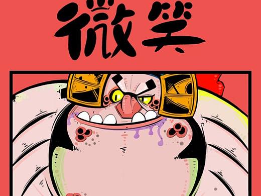 T恤印花设计