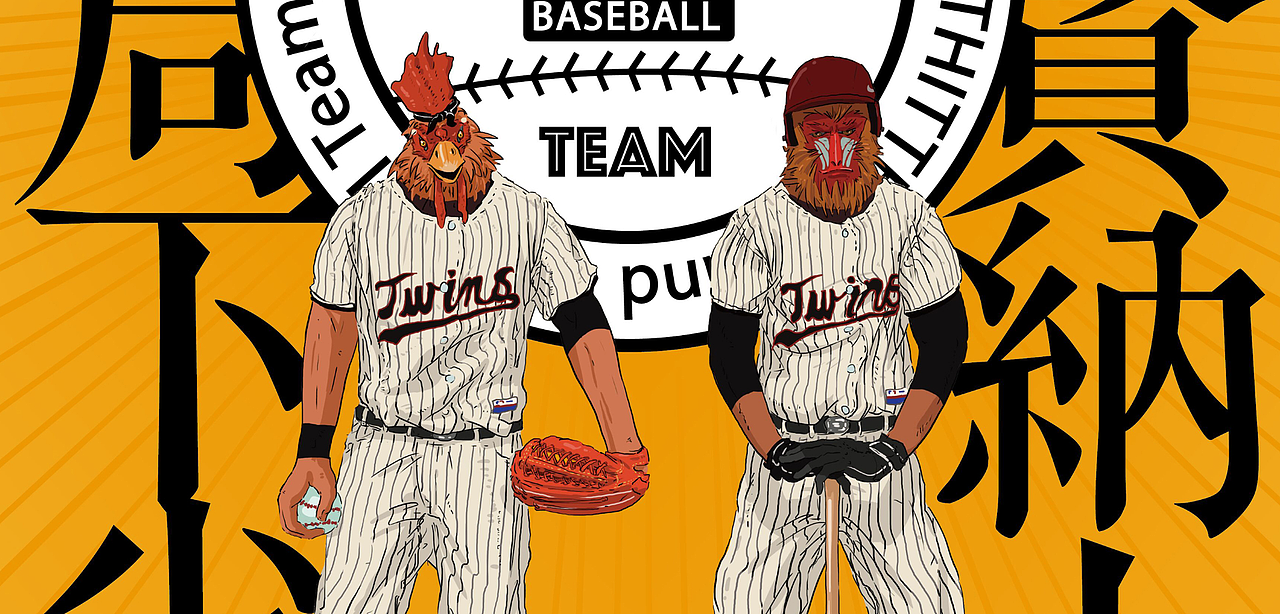 THITTHO BASEBALL TEAM（图ZMzE1MDU2MDA=） - 海报 - 站酷设计师panpeitong原创素材 - 站酷ZCOOL