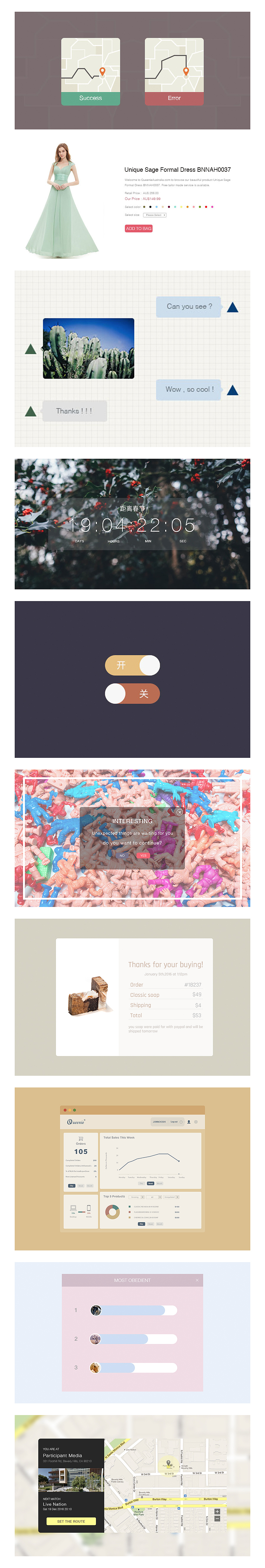 100 天 100 个 UI 作品 ' 011－020 '（图ZNDExMTg3MjA=） - APP界面 - 站酷设计师Junnooshi原创素材 - 站酷ZCOOL