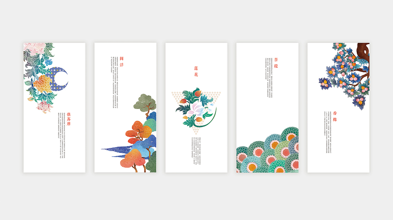 唐卡 视觉设计(图ZOTA1NzEyNDA=) - 图案 - 站酷设计师翕合视觉工作室原创素材 - 站酷ZCOOL