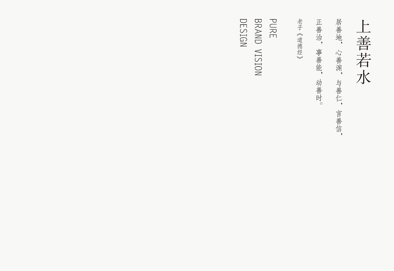 净淏（图ZMTQ3OTQ1NjE2） - 品牌 - 站酷设计师雲峙設計原创素材 - 站酷ZCOOL