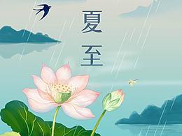 插画作品
