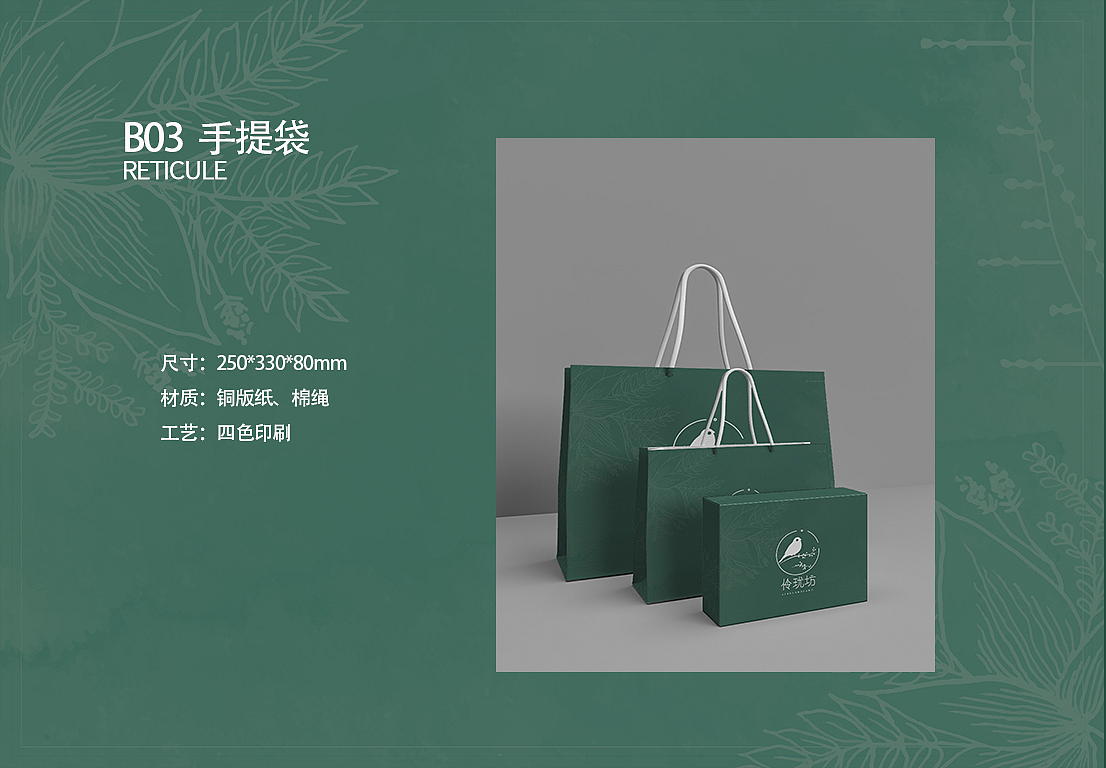 VIS设计（图ZMjE2MDUwNzgw） - 品牌 - 站酷设计师玊尔丶原创素材 - 站酷ZCOOL