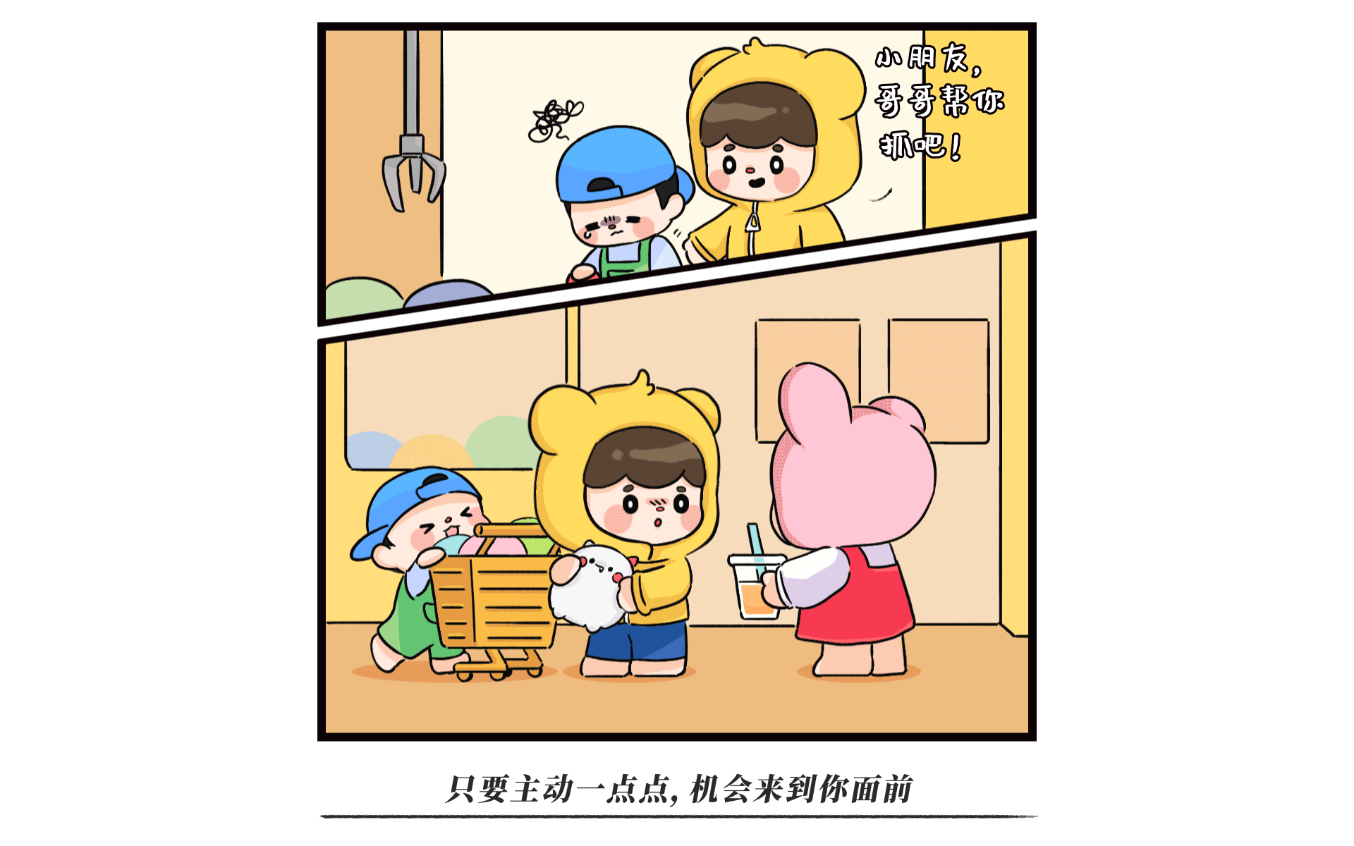 【公众号插画】佳叽情人节求生指南（图ZMjg3NzYyNDky） - 商业插画 - 站酷设计师佳叽Jargee原创素材 - 站酷ZCOOL