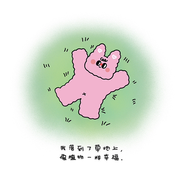 开始期待春天（图ZMzU5Mjc3NTQ4） - 创作习作 - 站酷设计师Meow兔原创素材 - 站酷ZCOOL