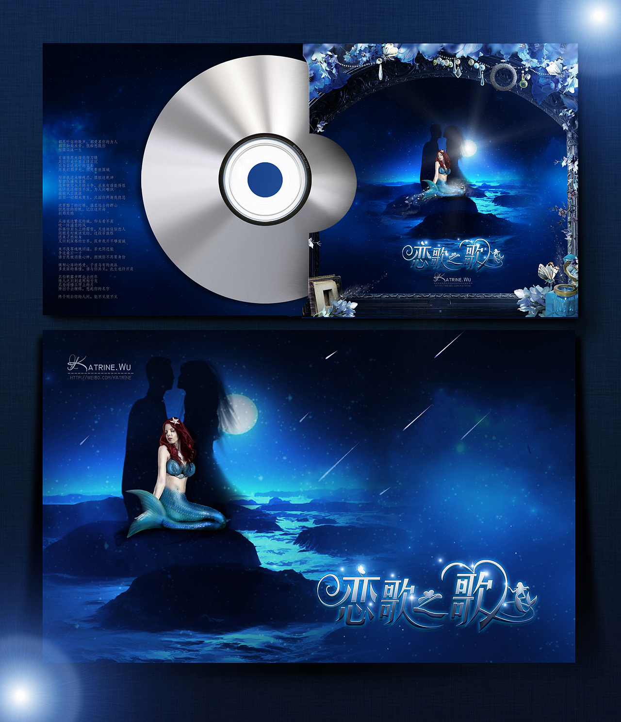 美人鱼·恋歌之歌（图ZMjE1MzE5NDQ=） - 海报 - 站酷设计师KatrineWu原创素材 - 站酷ZCOOL