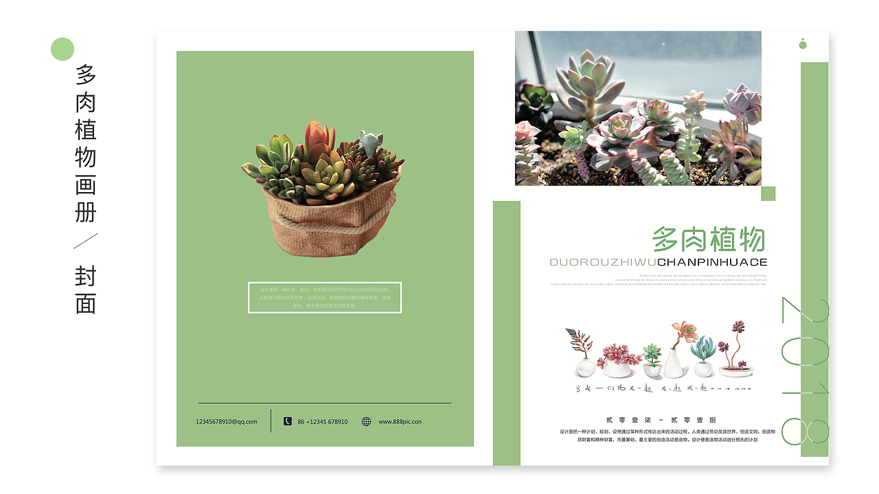 作品集（图ZMTYwOTM4MjI0） - 其他UI - 站酷设计师Vis慧子原创素材 - 站酷ZCOOL