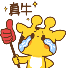 黄小鹿表情包(图ZMTY3NDY3Mjg4) - IP形象 - 站酷设计师场景鹿原创素材 - 站酷ZCOOL