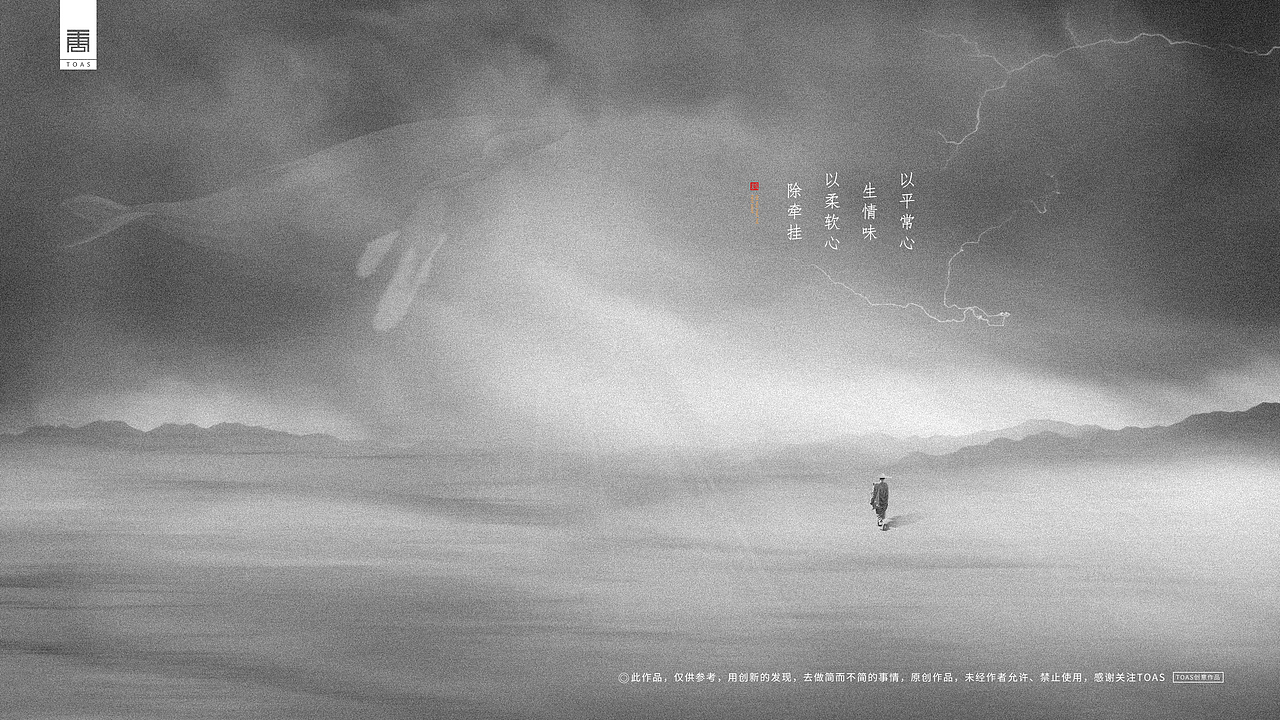 修佛先修心（图ZMjA4NDYwNTY4） - 海报 - 站酷设计师TOAS原创素材 - 站酷ZCOOL