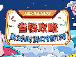 工作可能用到的