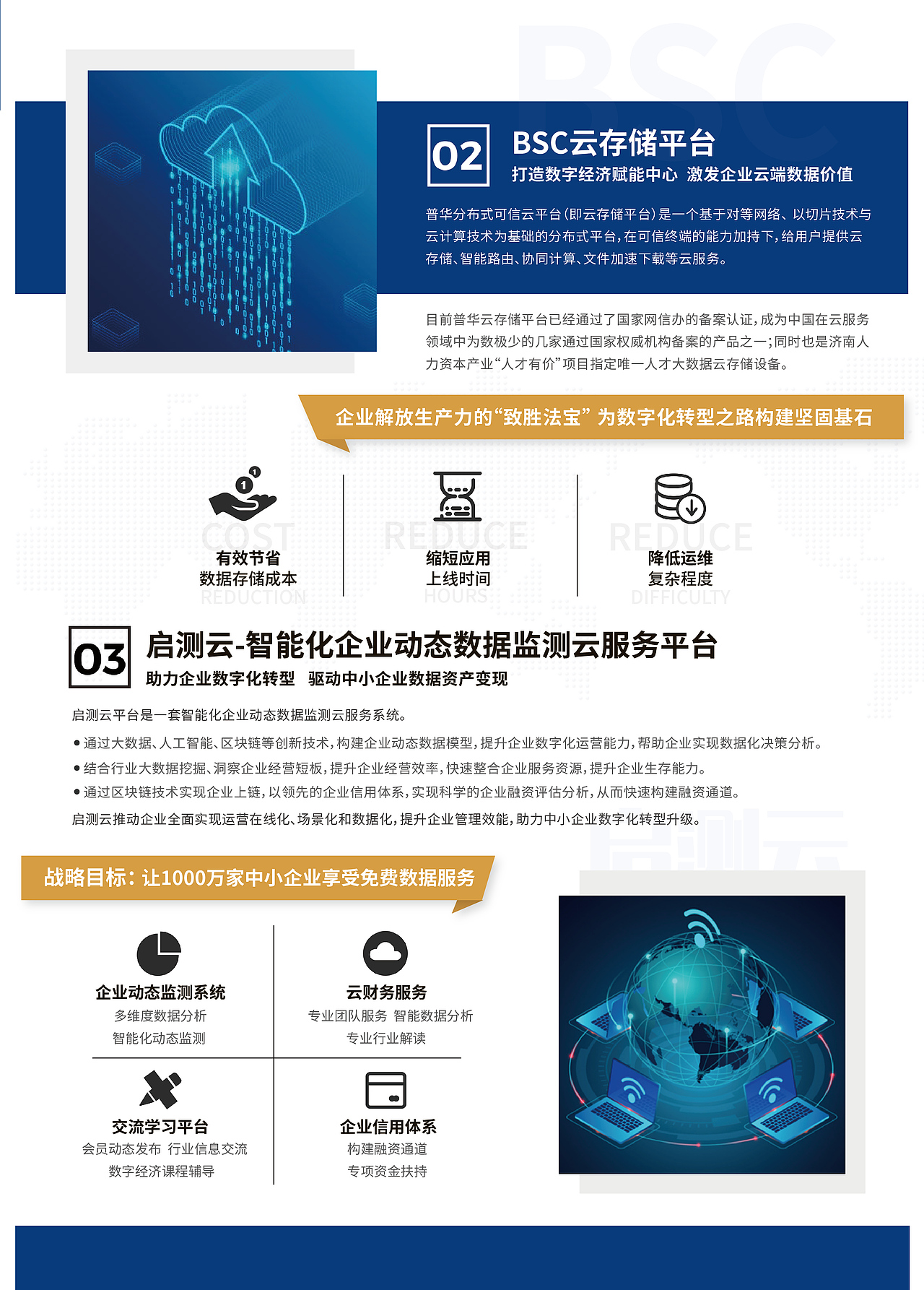 DM单页/易拉宝（图ZMjM1NzI0MjA0） - 书籍/画册 - 站酷设计师shirely9005原创素材 - 站酷ZCOOL