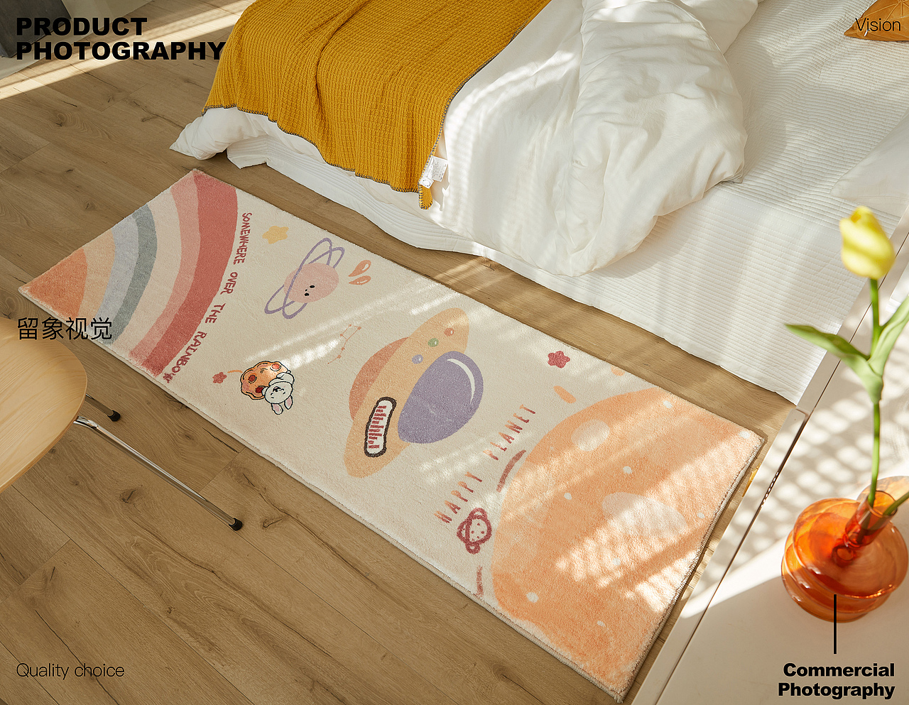 南通商业摄影 淘宝摄影 留象视觉 地垫拍摄