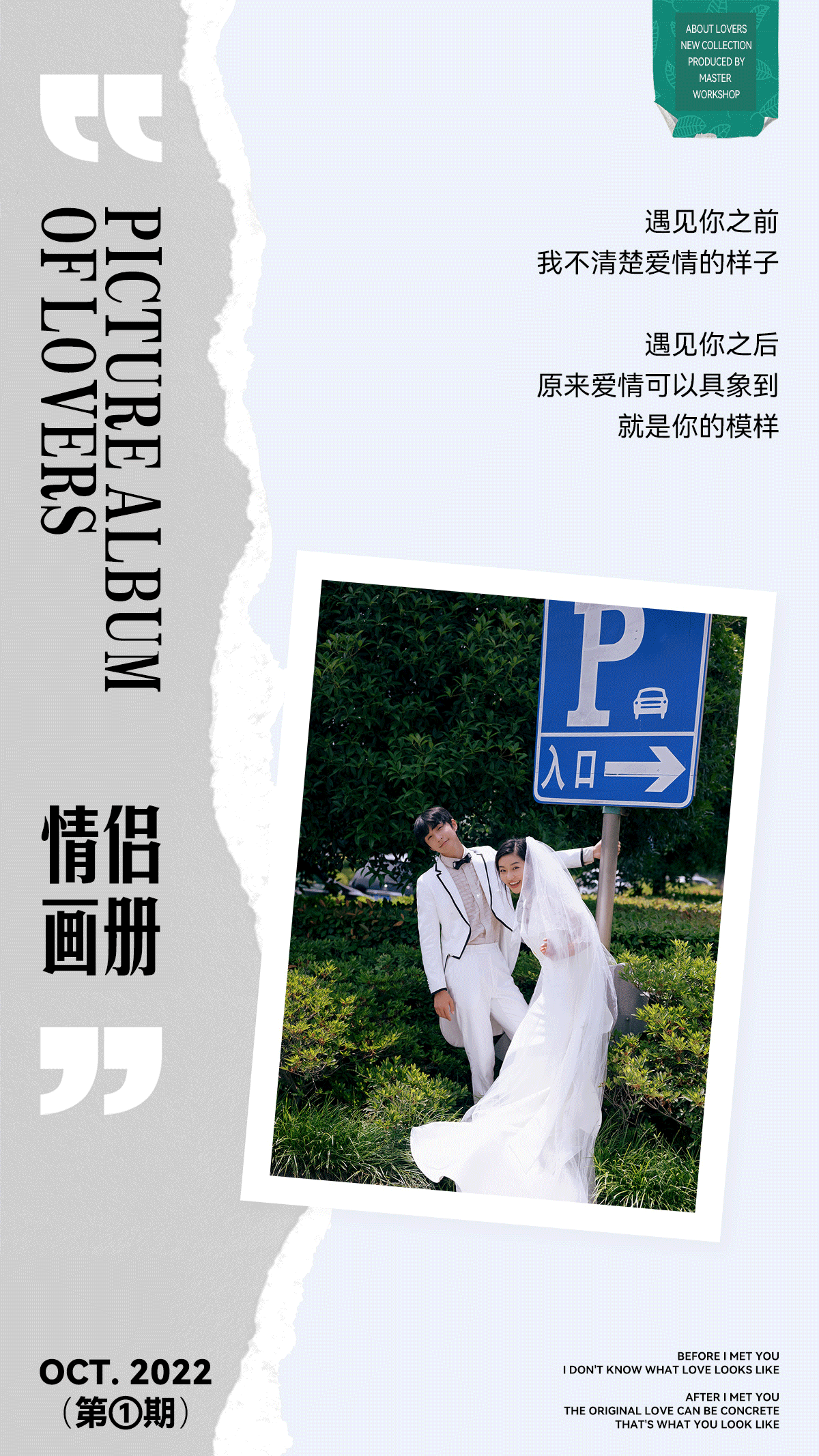 OUYOUN-2022作品集(主题包装)（图ZMzI3Mjk1NTAw） - 宣传物料 - 站酷设计师Ouyoun原创素材 - 站酷ZCOOL