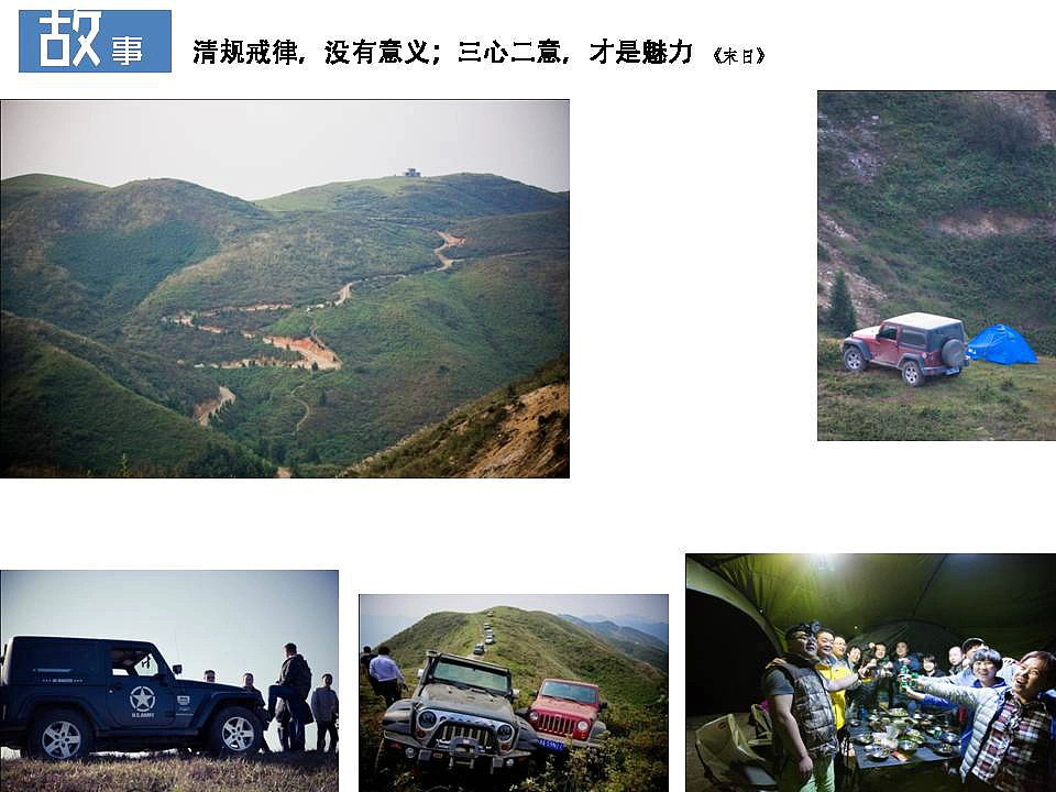 PM的项目《同船渡》（图ZMzIyNjA2ODA=） - 文案/策划 - 站酷设计师ptxxyzls原创素材 - 站酷ZCOOL