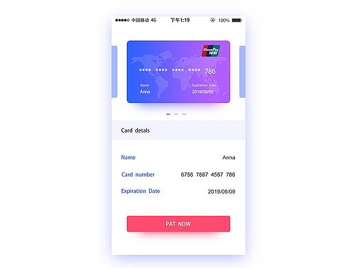 移动端部分页面