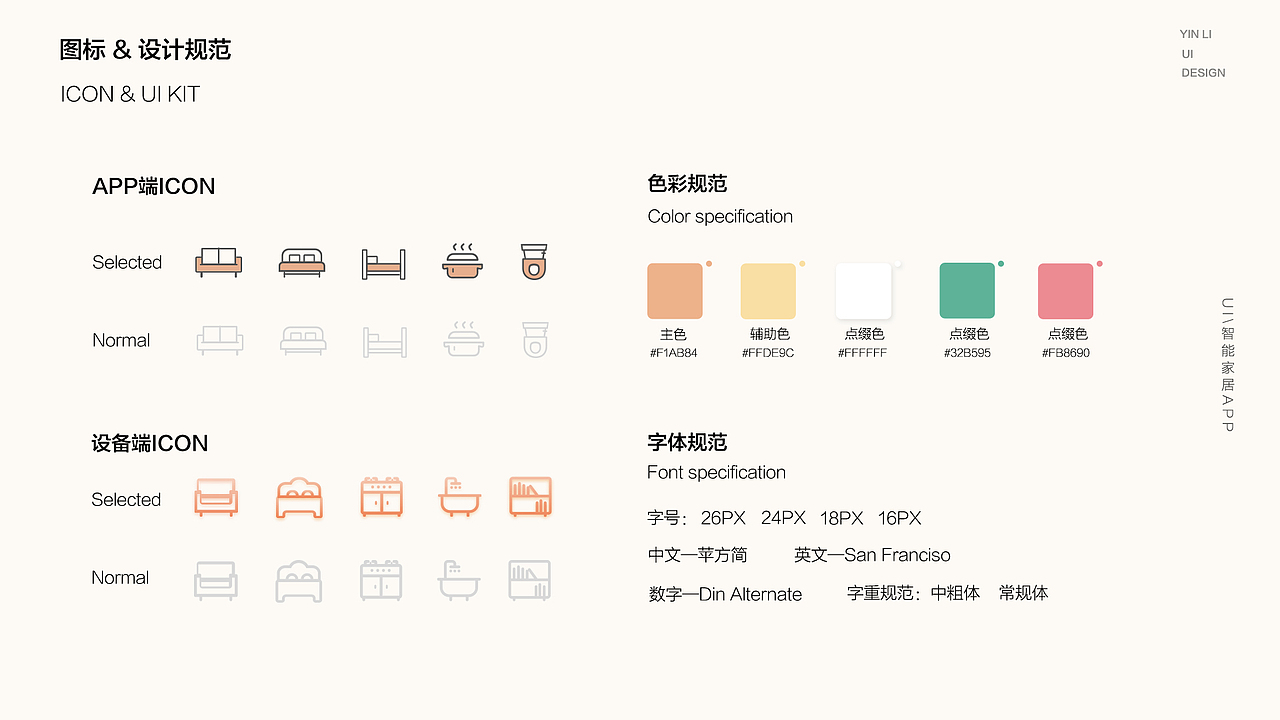 SCG--为每一个家庭开启属于自己的智慧生活