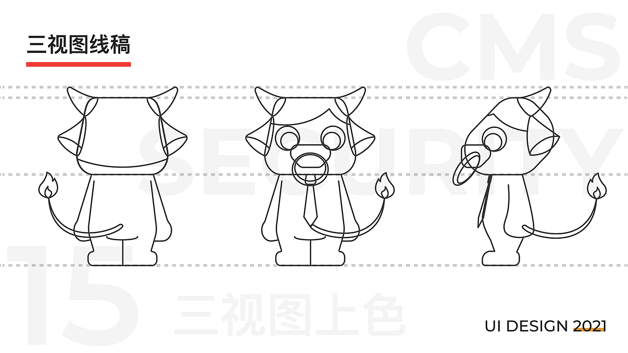 招商证券APP改版