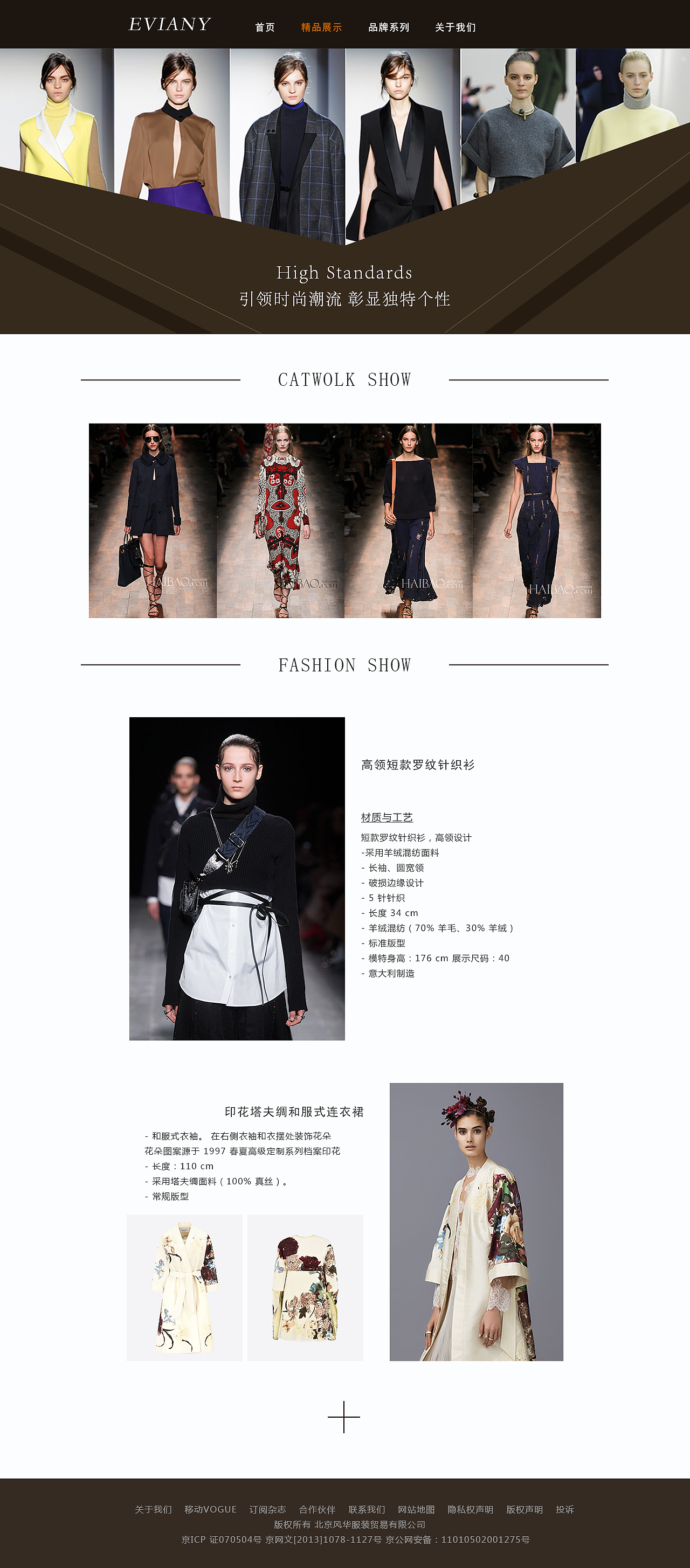 企业官网（图ZNjQ3ODc2MzI=） - 企业官网 - 站酷设计师JOLINXIN原创素材 - 站酷ZCOOL