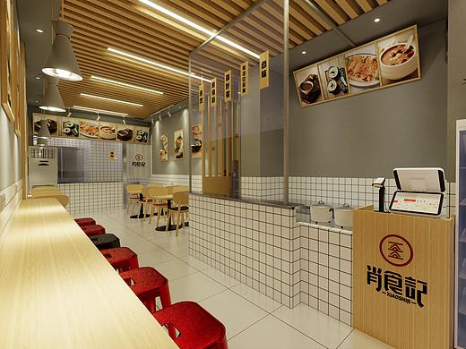 肖食记（燕寿街店）空间效果图