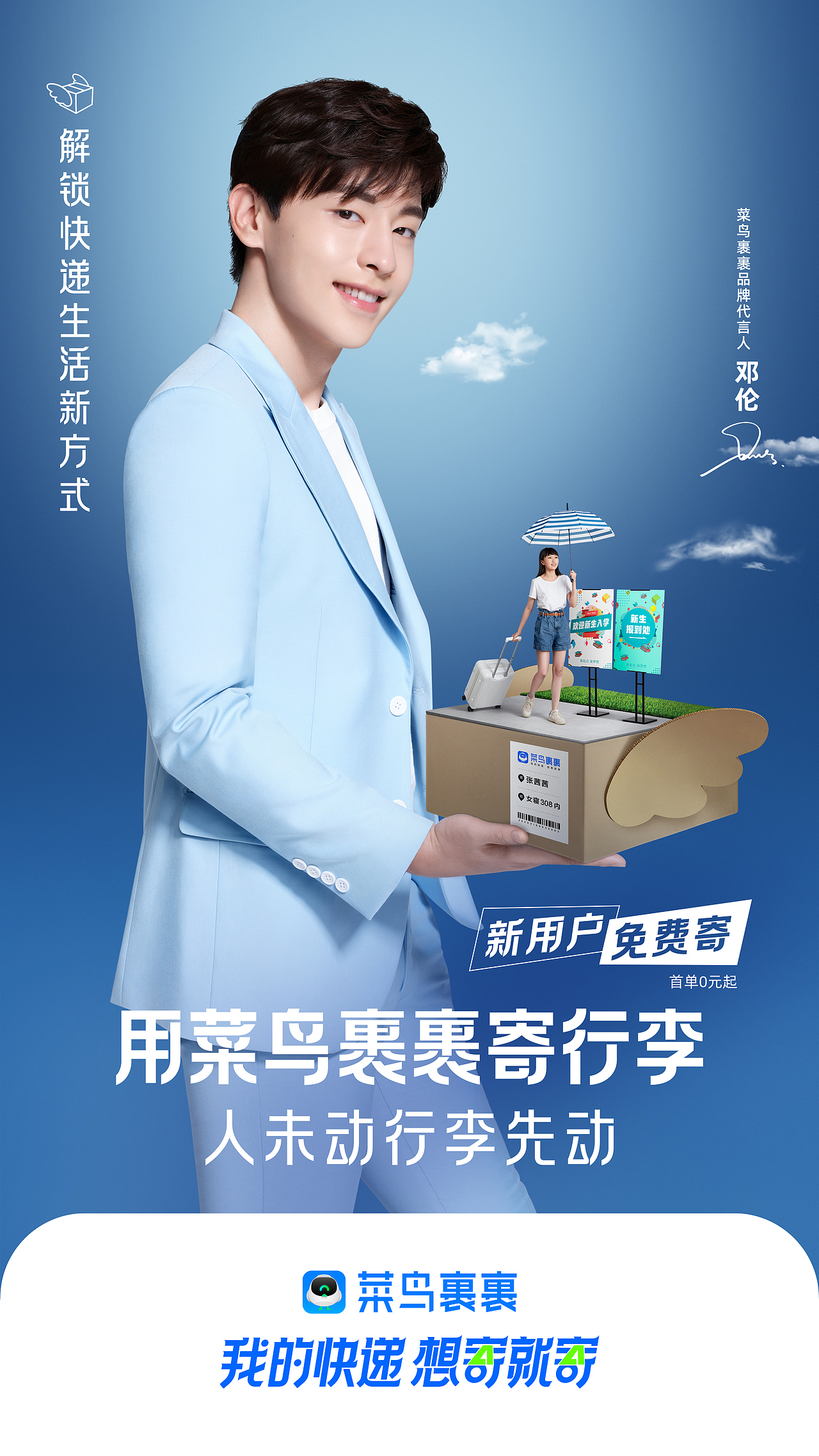 #菜鸟裹裹＆柳宗源&天与空＆STUDIO SE#（图ZMjI2MDQzMzcy） - 人像摄影 - 站酷设计师STUDIOSE原创素材 - 站酷ZCOOL