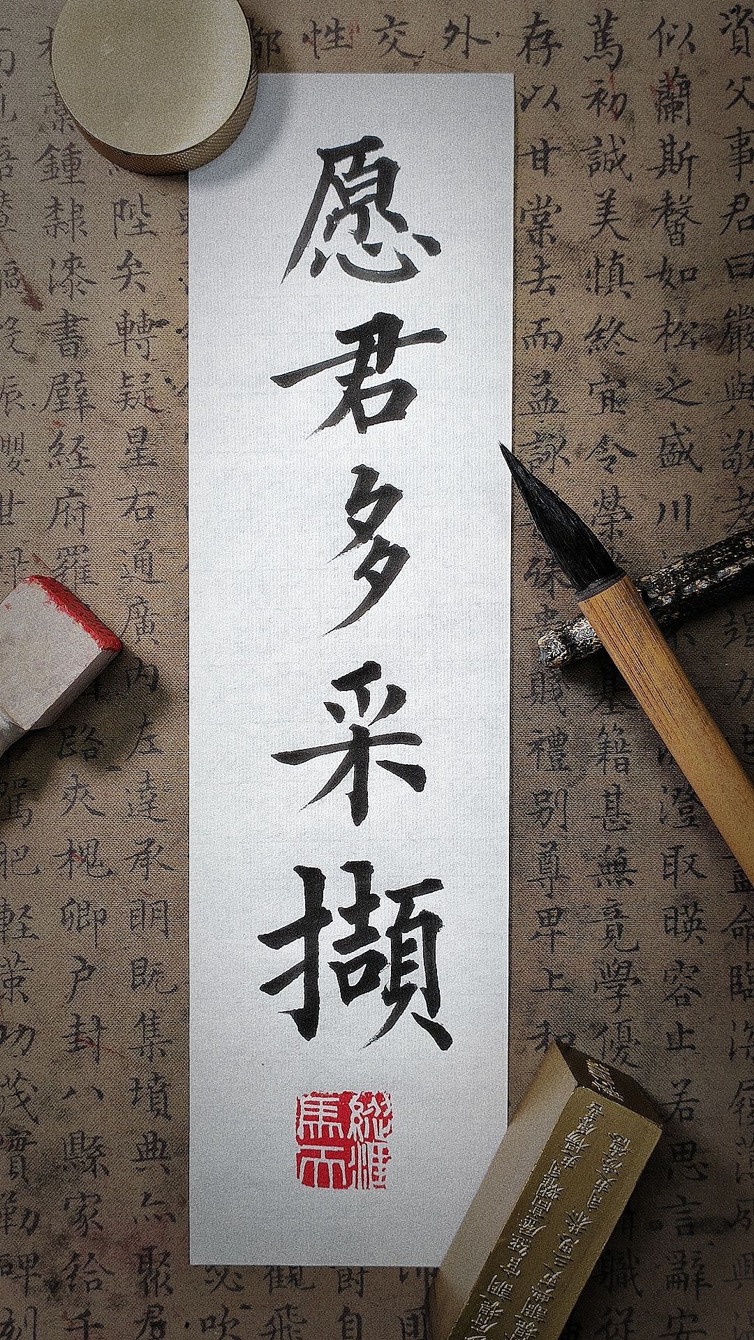 新的闲章效果，汉印为王（图ZMzM5MzA3NTIw） - 书法 - 站酷设计师masicblack原创素材 - 站酷ZCOOL