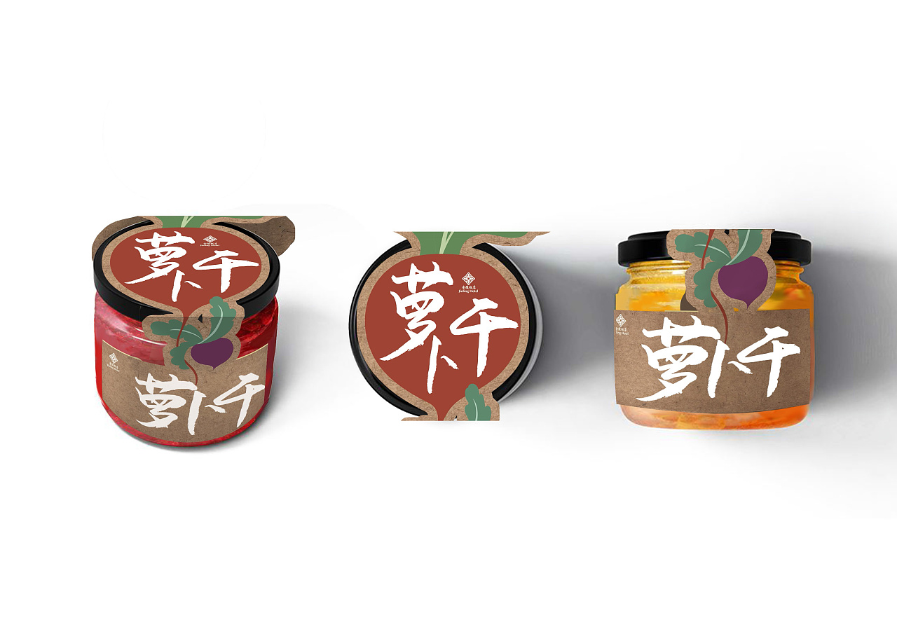 金陵饭店酱菜包装设计