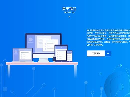 公司官网首页改版（个人主页-ZMzI3MjU0ODQ=） - 企业官网 - 站酷设计师不静233原创素材 - 站酷ZCOOL