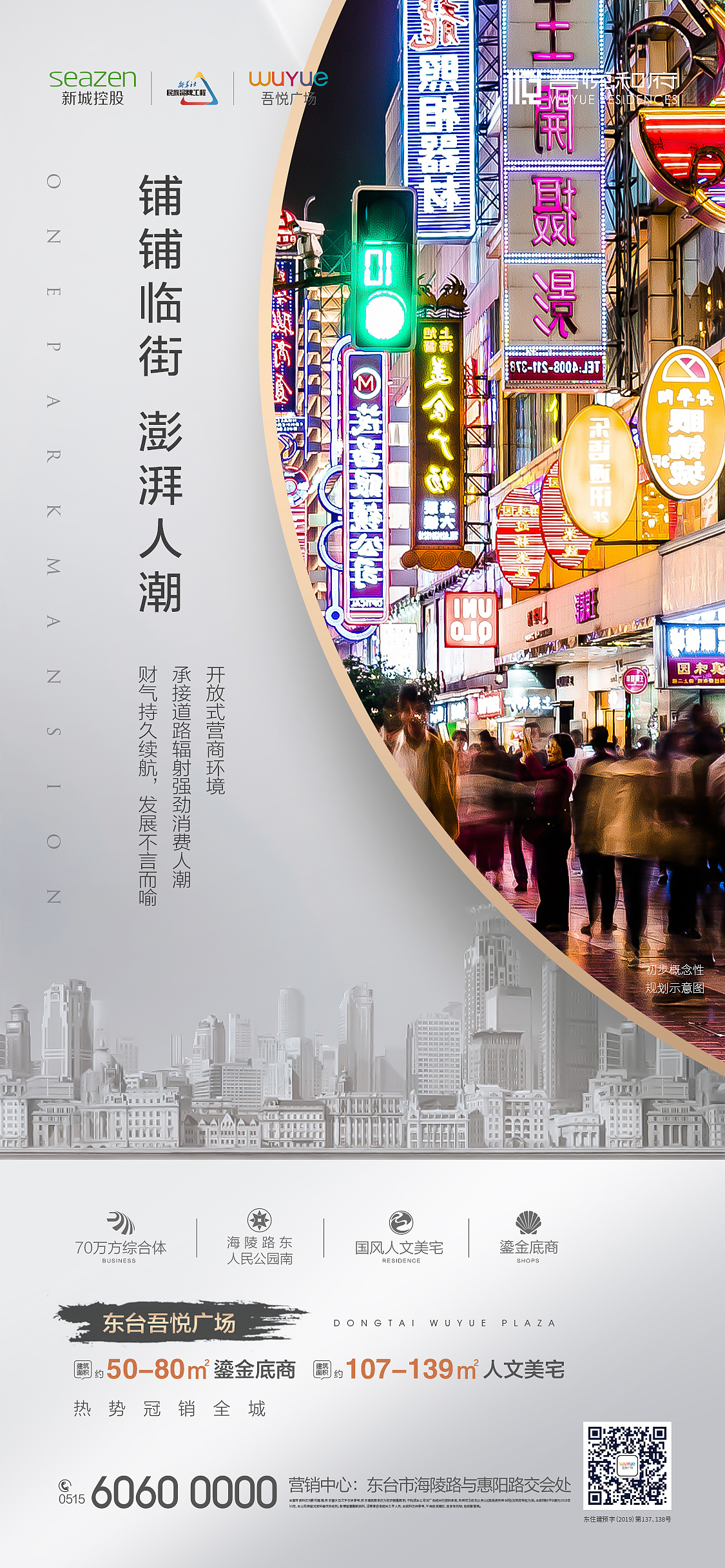品牌刷屏2（图ZMTk4NjMyNDc2） - 宣传物料 - 站酷设计师8023小J原创素材 - 站酷ZCOOL