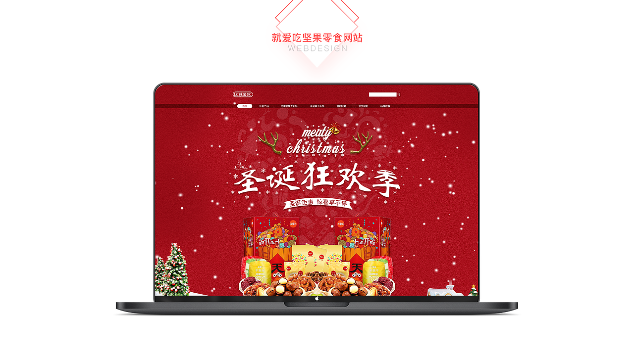2020个人年度作品集（图ZMjE0NDY4OTIw） - 软件界面 - 站酷设计师醋鱼Cuyu原创素材 - 站酷ZCOOL