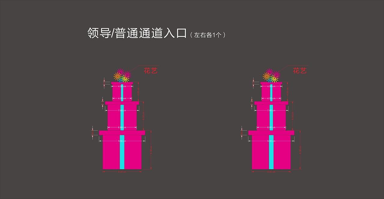 商场开业视觉设计