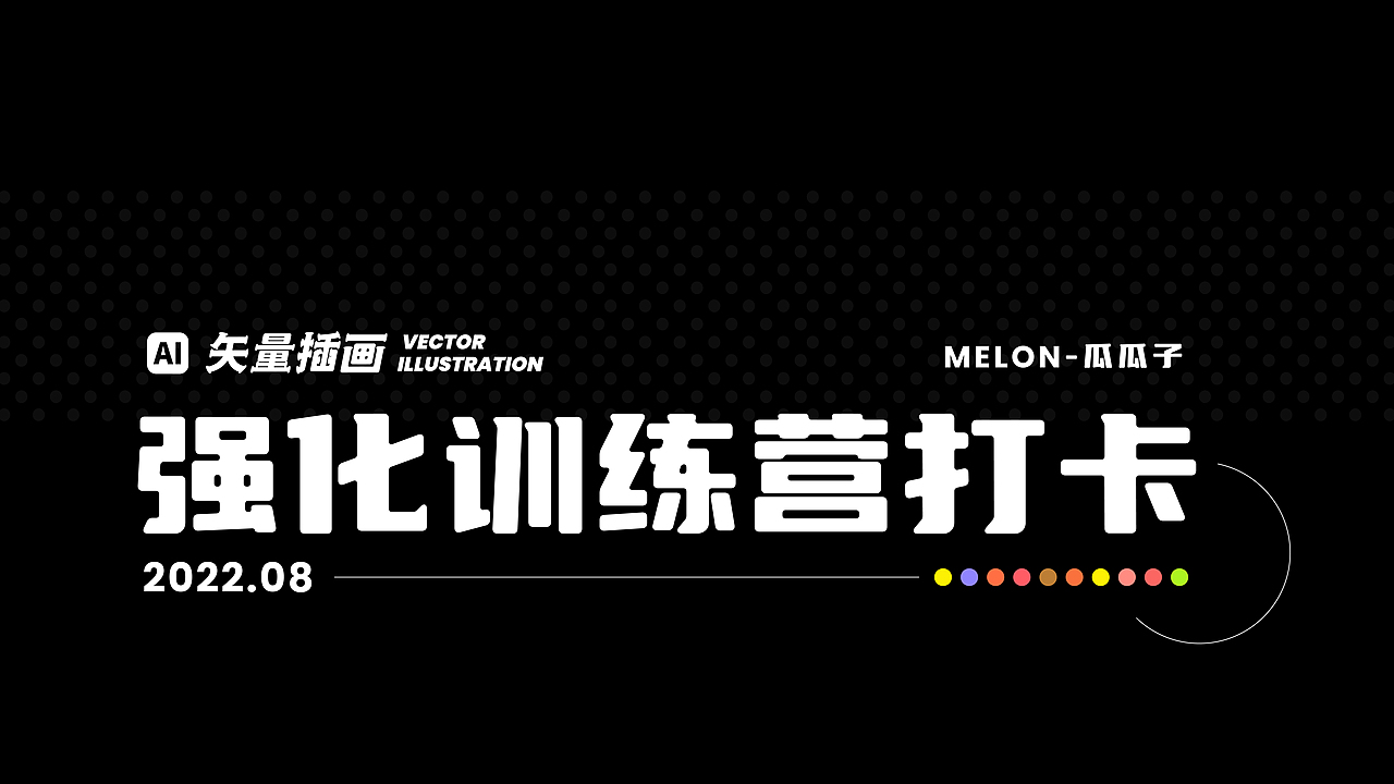 原创矢量插画 | 拟人设计-蔬果系列（图ZMzEzMjU0NDEy） - 创作习作 - 站酷设计师是瓜瓜子吖原创素材 - 站酷ZCOOL