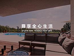 企业移动端的交互H5