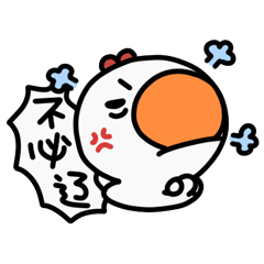蠢鹅表情第一弹（图ZMTM2NTIyNTg0） - 网络表情 - 站酷设计师阿T小同学原创素材 - 站酷ZCOOL