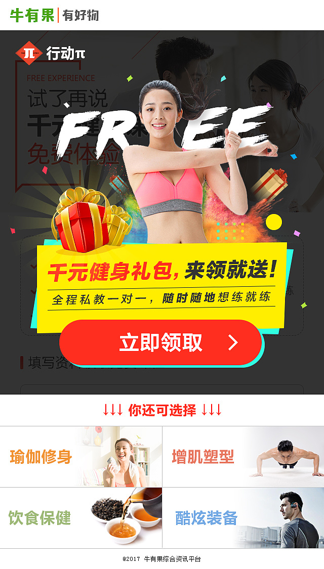 2016-2017EDM作品集（图ZMTQxMTk0MjU2） - 其他平面 - 站酷设计师Frank_Suen原创素材 - 站酷ZCOOL