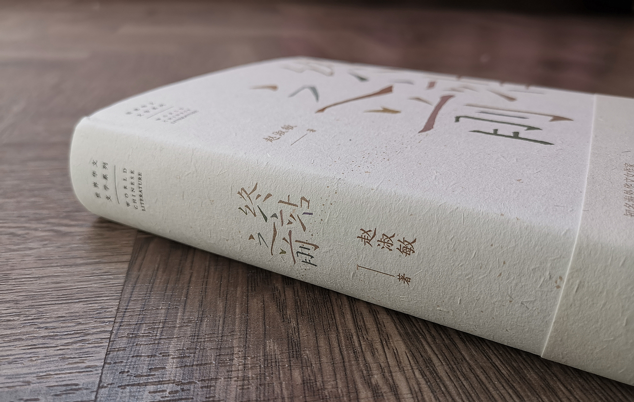 终战之前（图ZMTUzMzM3ODA0） - 书籍/画册 - 站酷设计师吾然设计原创素材 - 站酷ZCOOL