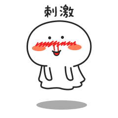 微信表情包 阿鬼宝宝（图ZMTkxMTU1OTcy） - 网络表情 - 站酷设计师浑身难瘦z原创素材 - 站酷ZCOOL