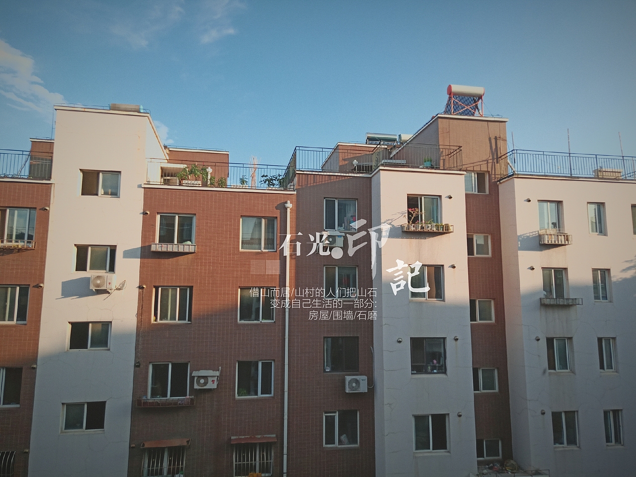 sun（图ZMjIyNTI0ODgw） - 风光摄影 - 站酷设计师宝藏小江原创素材 - 站酷ZCOOL